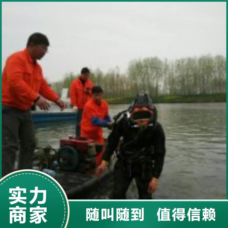 潜水服务公司本地水下堵漏随叫随到