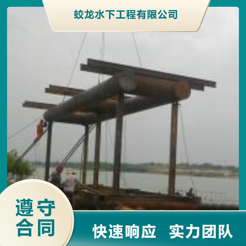 蛙人打捞队厂家直供