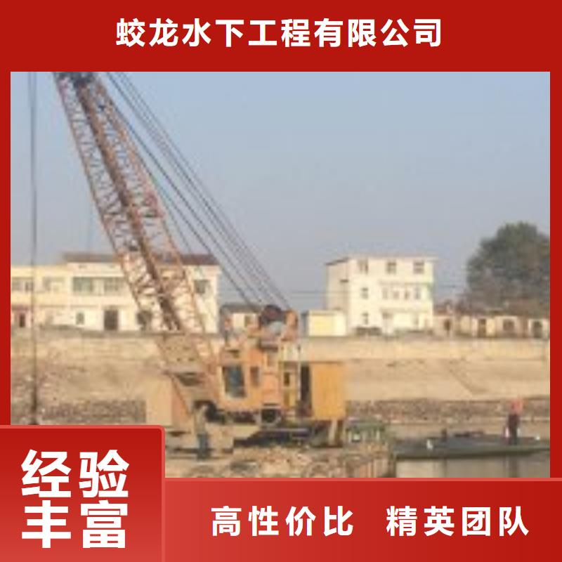 水下打孔打眼植筋施工本地有吗