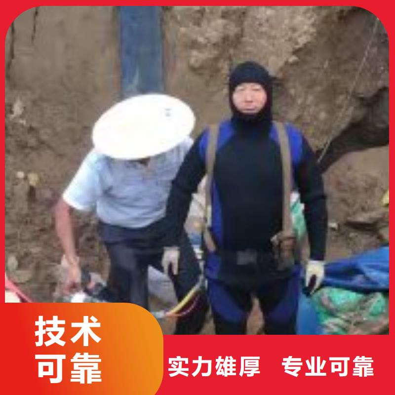 潜水服务公司【水下打捞】团队