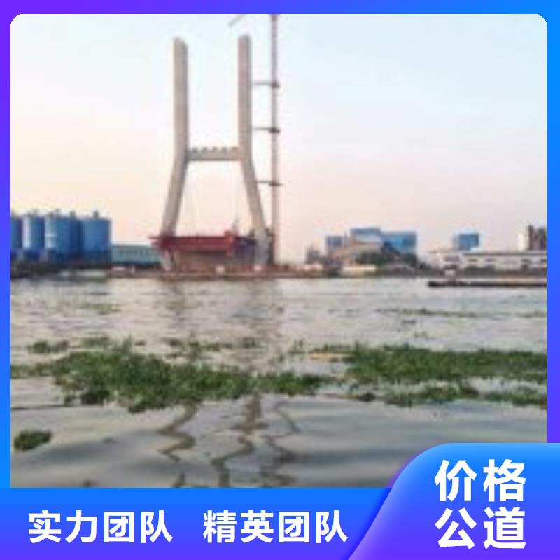 水下切割公司详情电话咨询