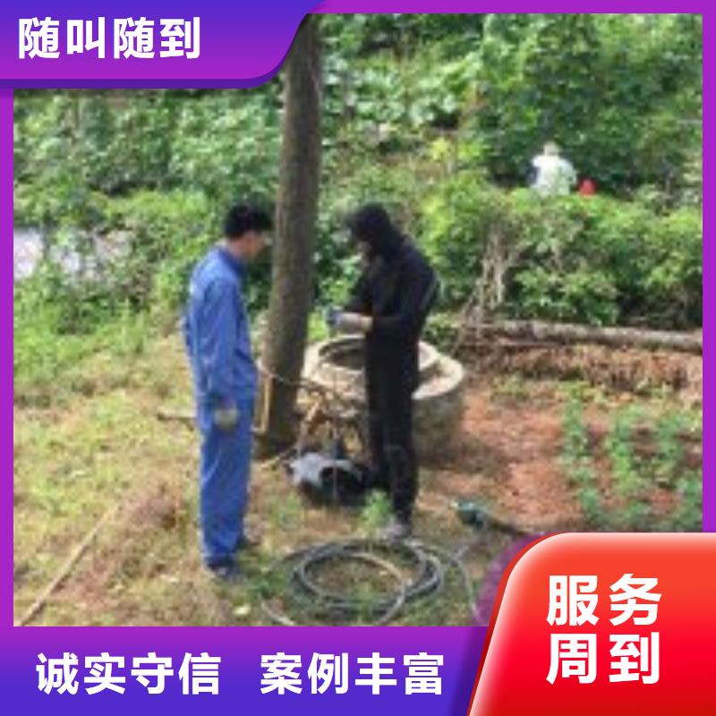 管道带水堵漏公司-电话沟通