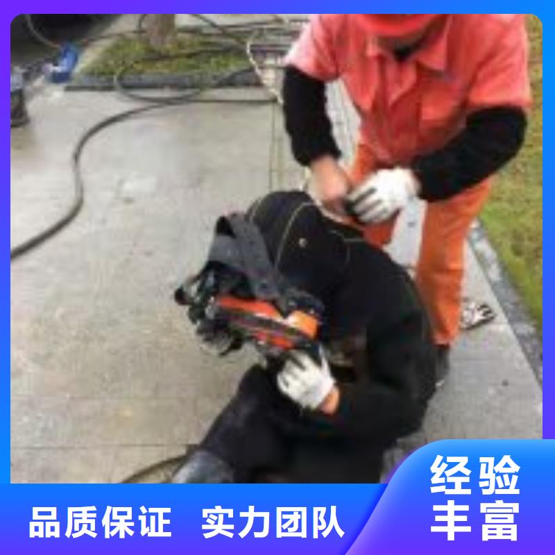 蛙人服务公司厂家-优惠