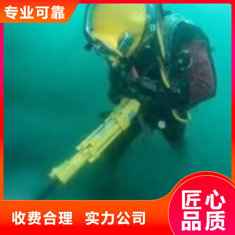水下拆除公司-全国发货