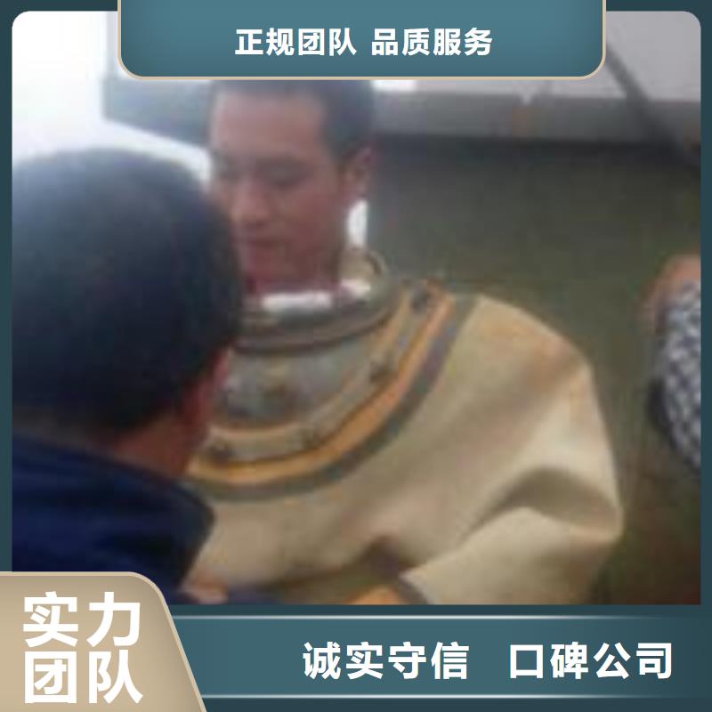 水中管道堵漏-购买省心