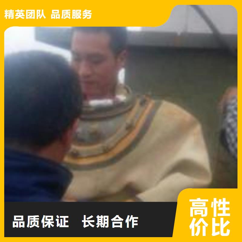 蛙人施工公司、蛙人施工公司厂家直销-找苏龙水下工程有限公司