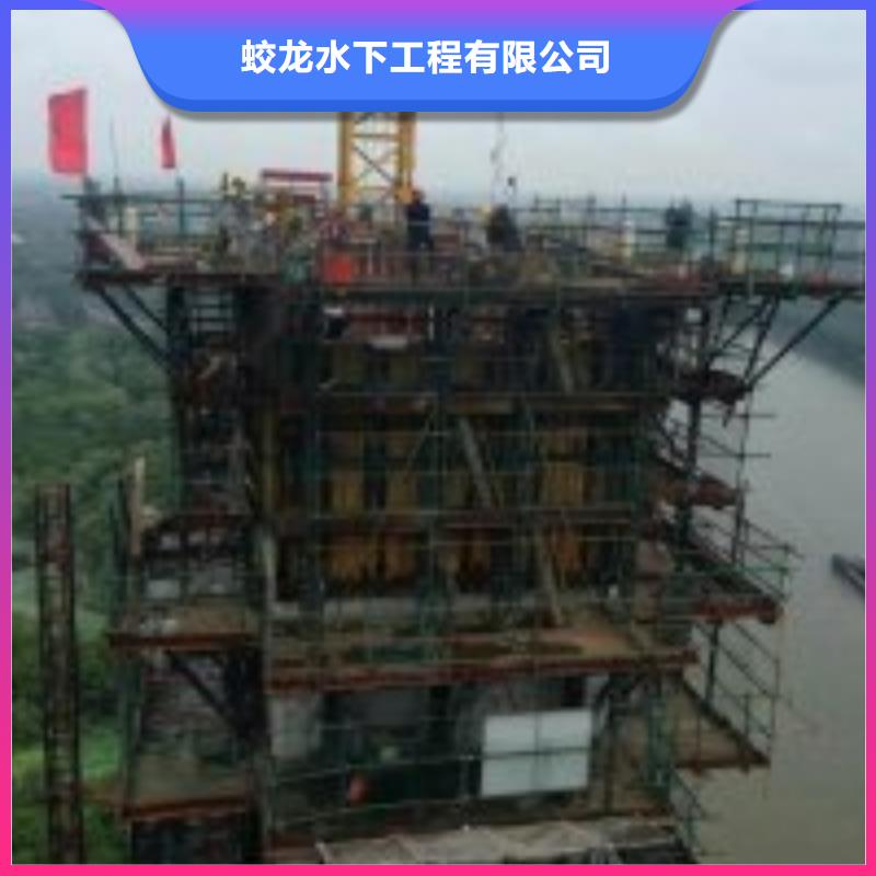 闸门水下堵漏公司厂家直销-欢迎新老客户来电咨询