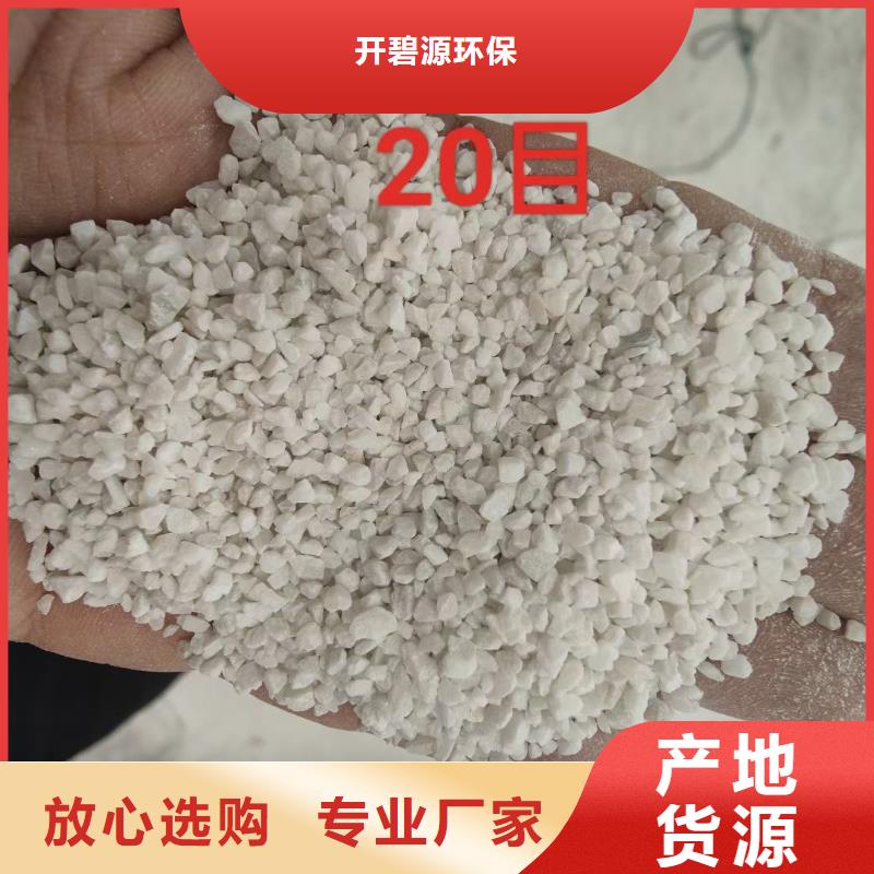 石英砂-沉淀剂好产品不怕比