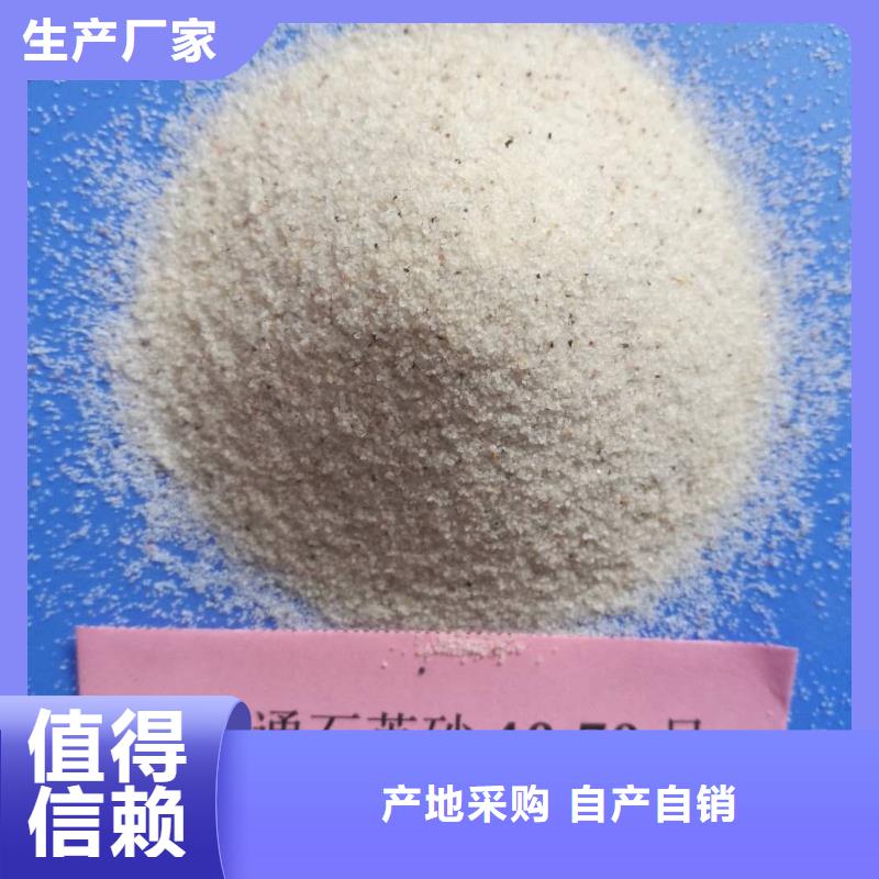 石英砂污水处理絮凝剂优质材料厂家直销