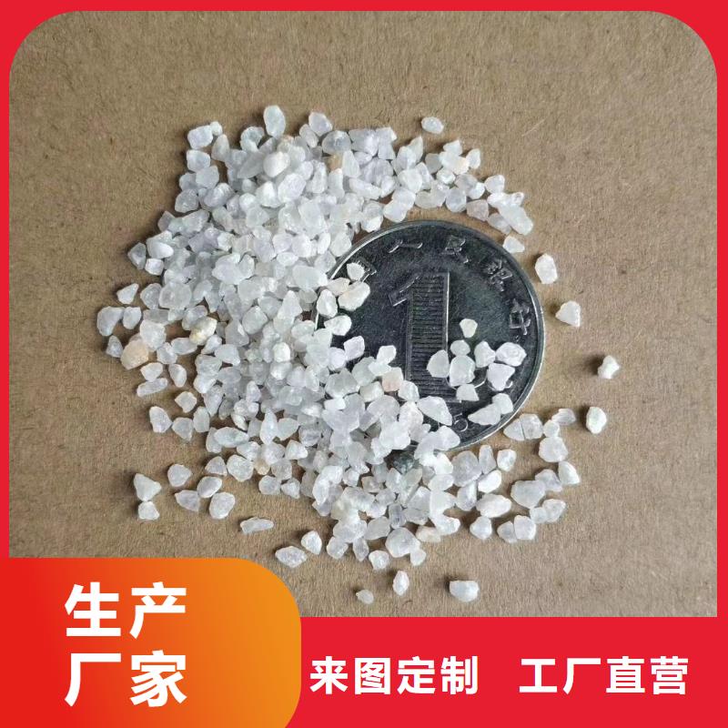 石英砂售后无忧