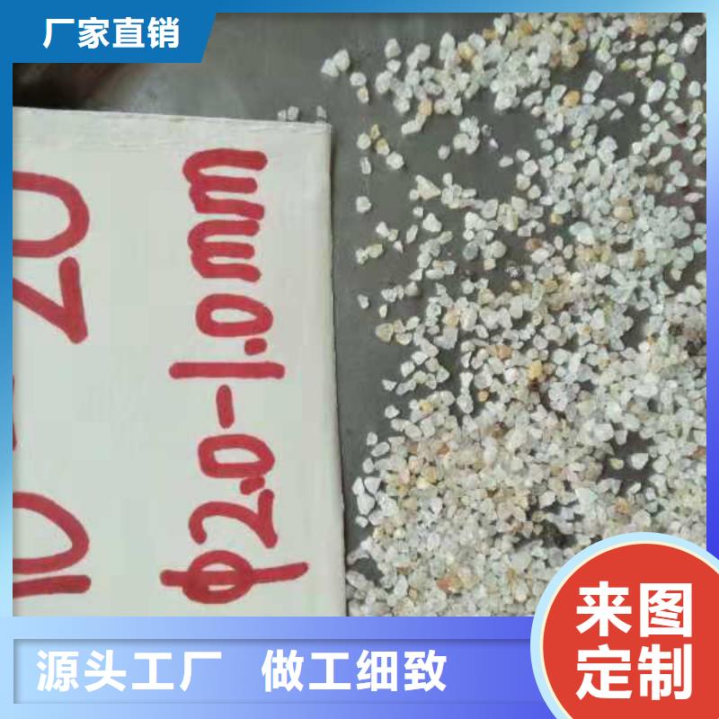 水处理石英砂滤料