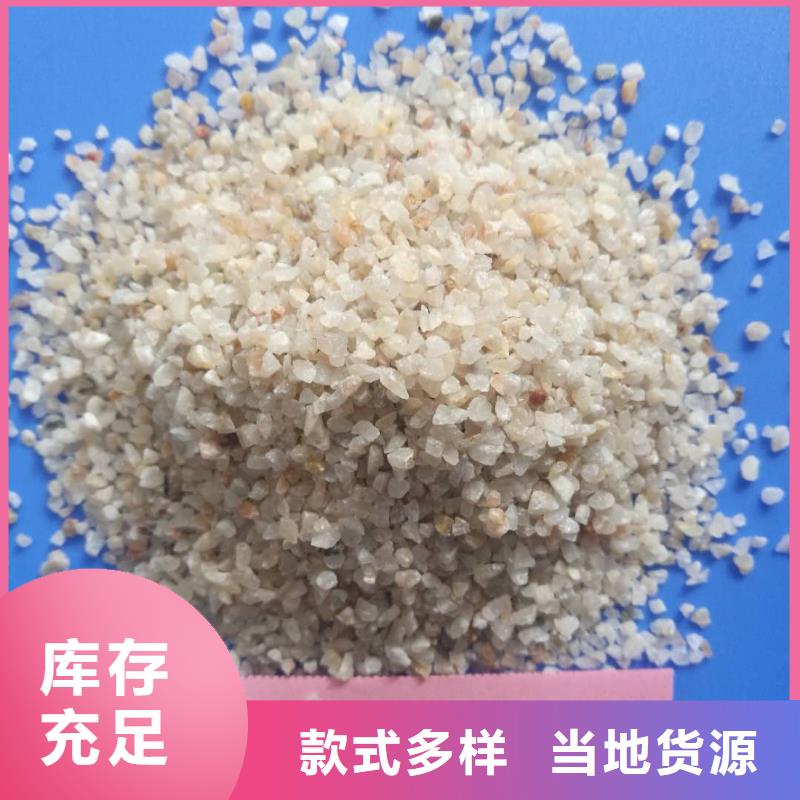 石英砂型号齐全