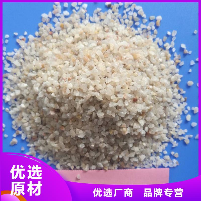 石英砂氨氮去除剂源头厂家量大价优