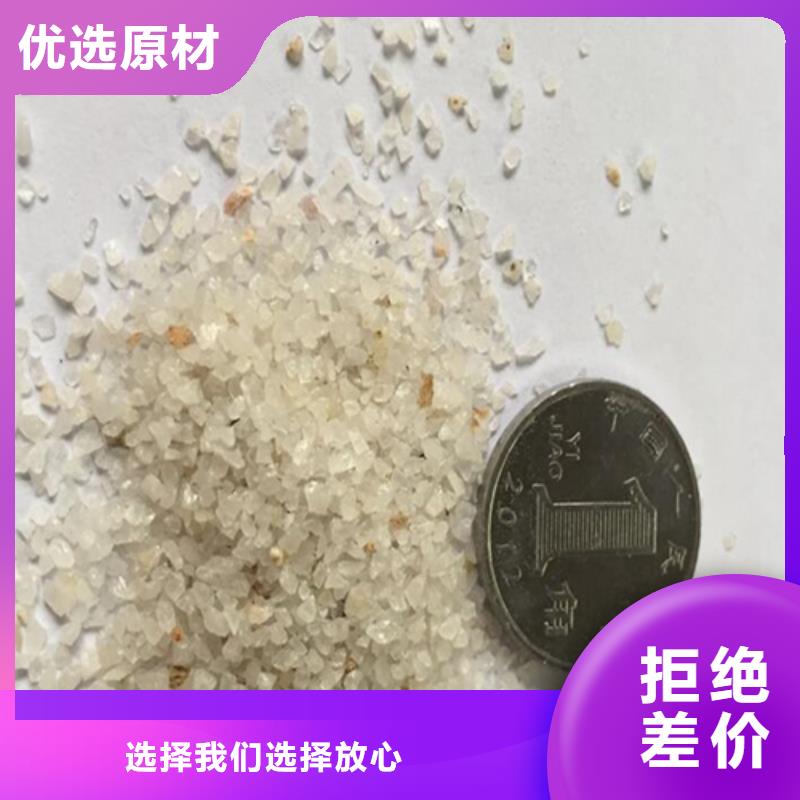 石英砂型号齐全
