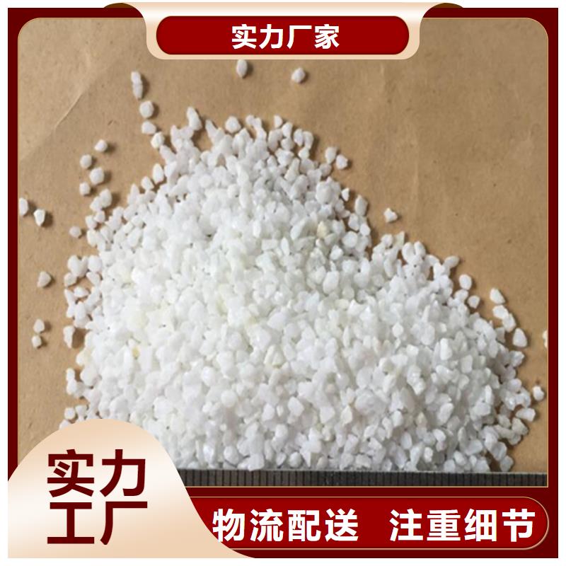  石英砂品质之选