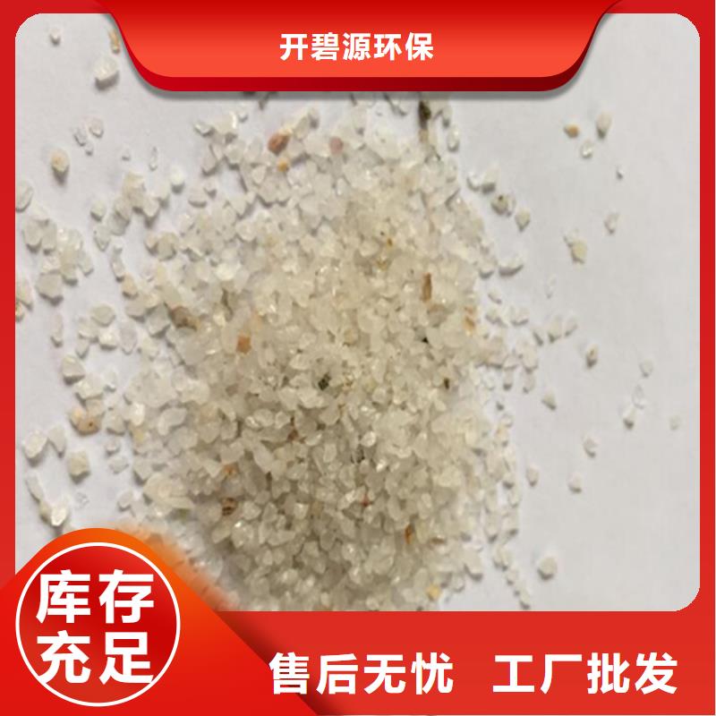 石英砂【pam聚丙烯酰胺】精选货源