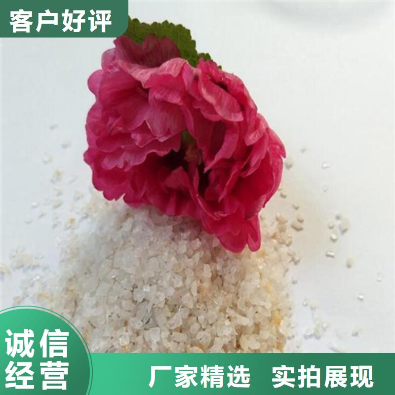 石英砂全国发货