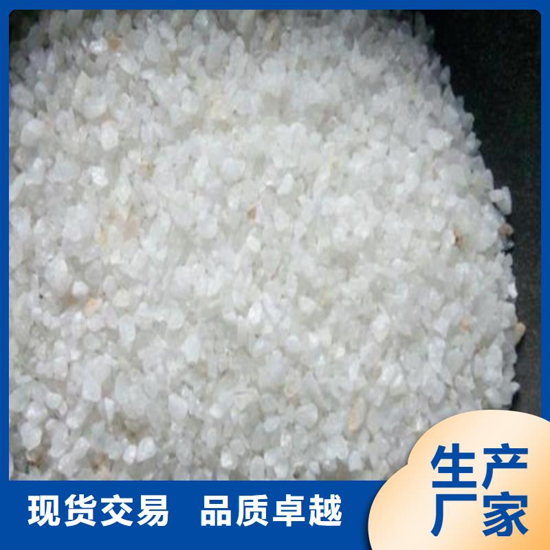 水处理石英砂滤料