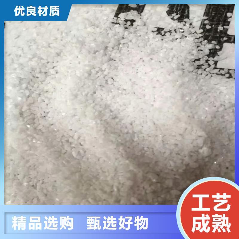 石英砂-【絮凝剂】安心购