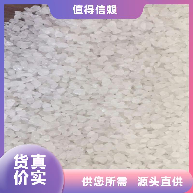 石英砂全国发货