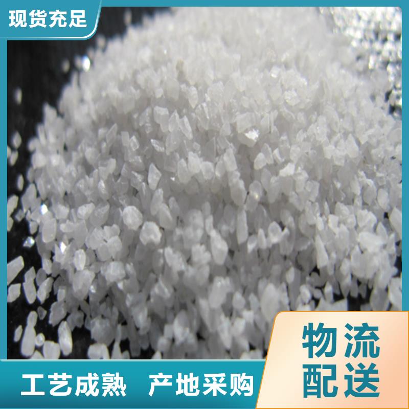石英砂聚合氯化铝长期供应