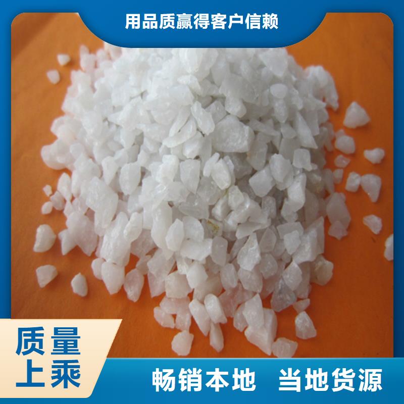 上虞石英砂