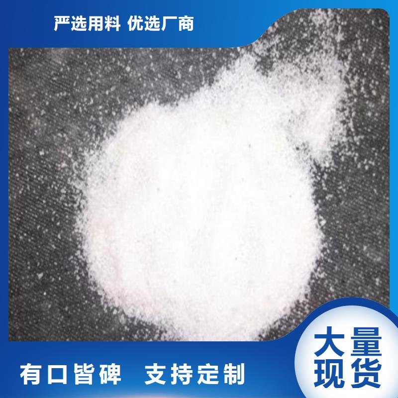  石英砂细节决定成败