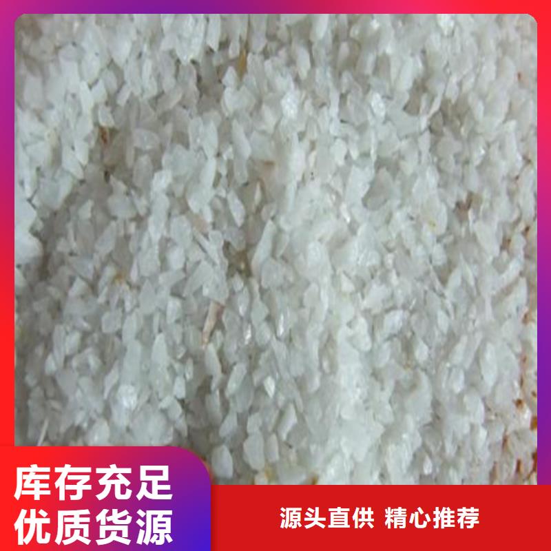 石英砂【pam聚丙烯酰胺】精选货源