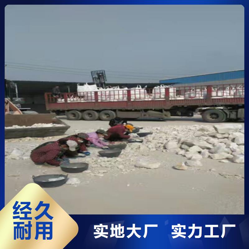 石英砂【硫酸铝】来电咨询