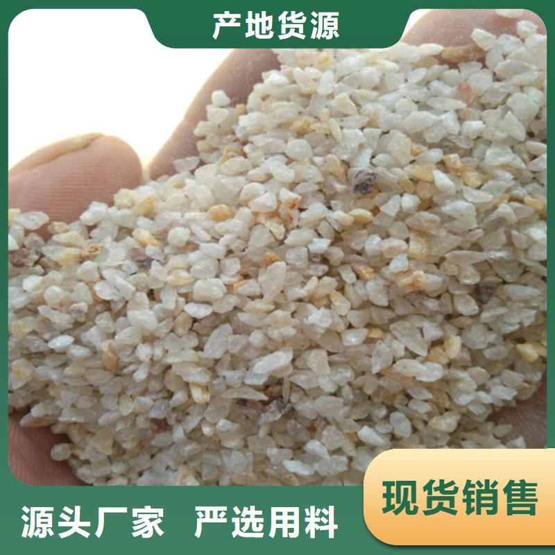 石英砂全国发货