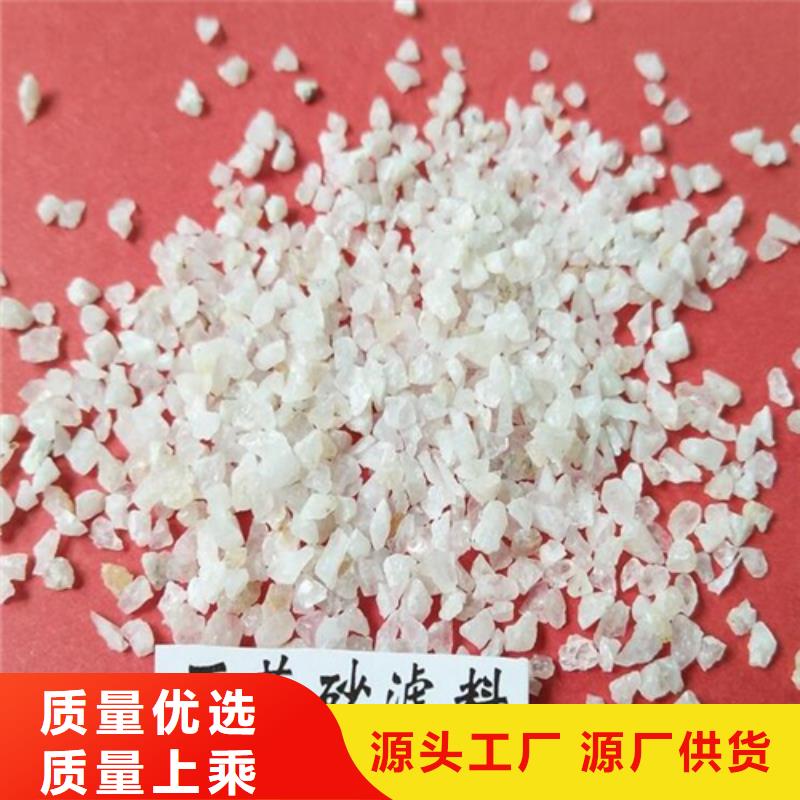 石英砂污水处理药剂品种全