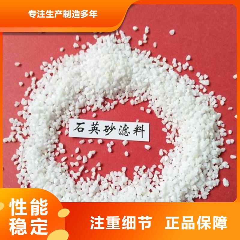 石英砂聚合氯化铝诚信厂家