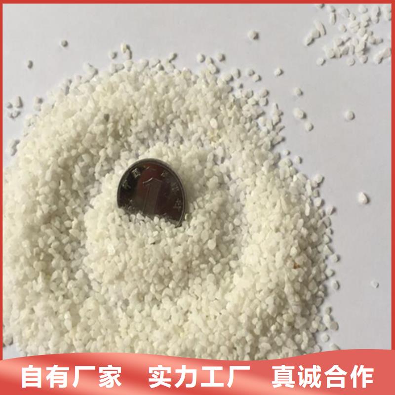 石英砂【【工业葡萄糖】】每一处都是匠心制作