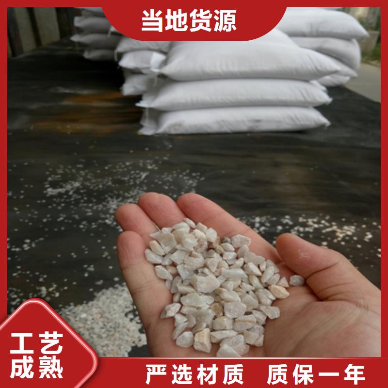 石英砂-柱状活性炭分类和特点