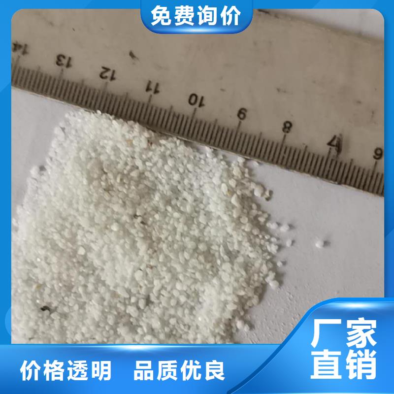 石英砂售后无忧