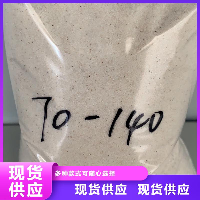 石英砂【pam聚丙烯酰胺】精选货源