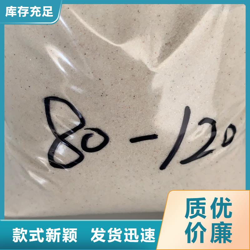  石英砂细节决定成败