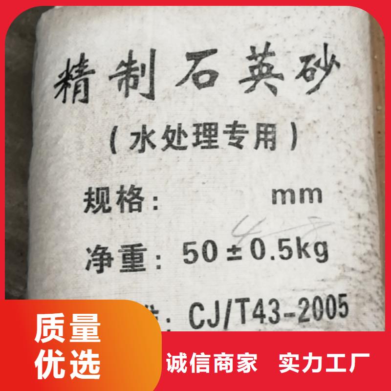 石英砂【硫酸铝】来电咨询