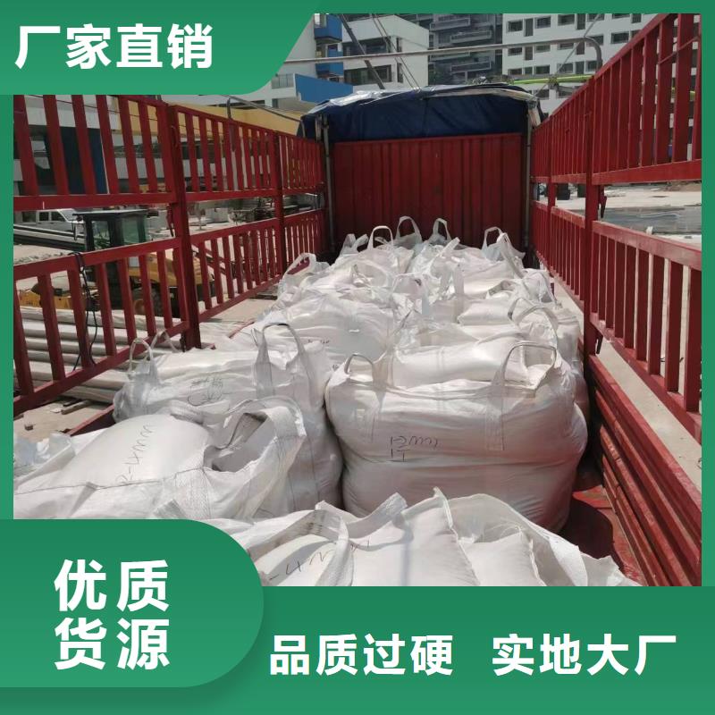 上虞石英砂