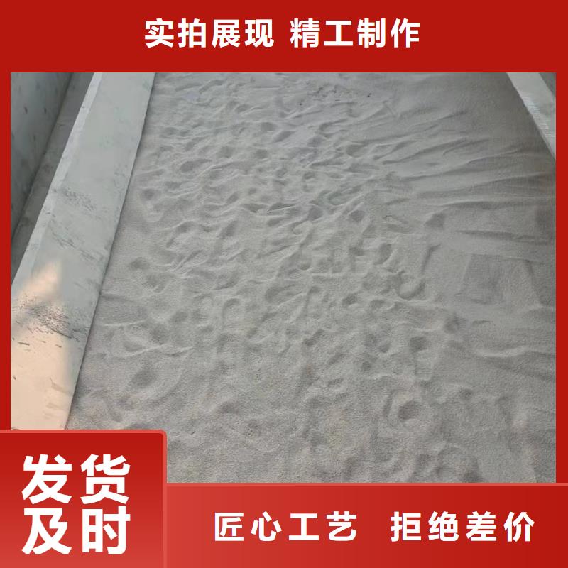 石英砂净水pac好产品有口碑