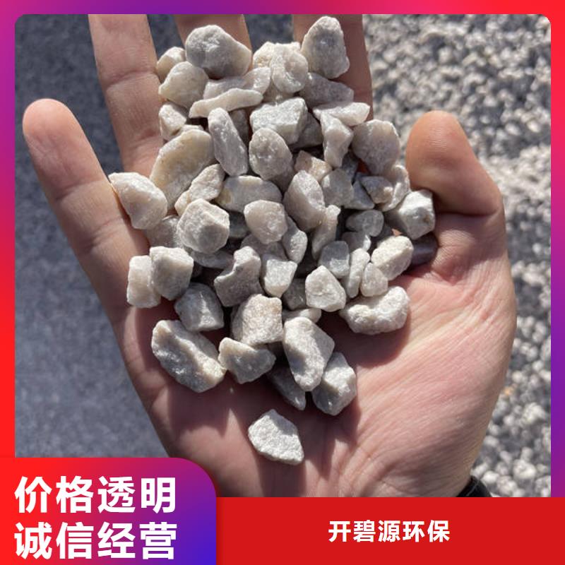 石英砂氨氮去除剂源头厂家量大价优