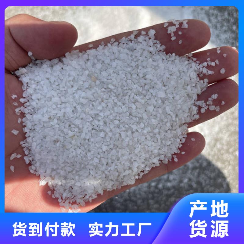 石英砂鹅卵石厂家现货供应