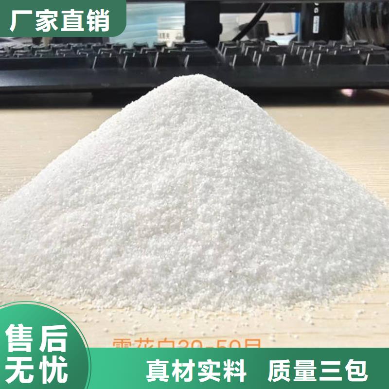 石英砂_工业废水处理剂品质不将就