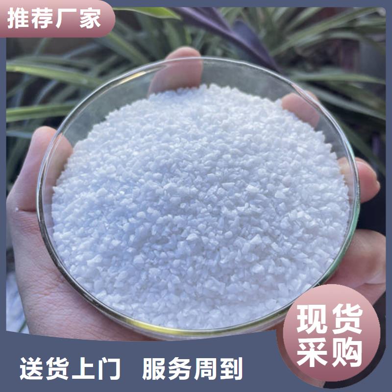石英砂氨氮去除剂源头厂家量大价优