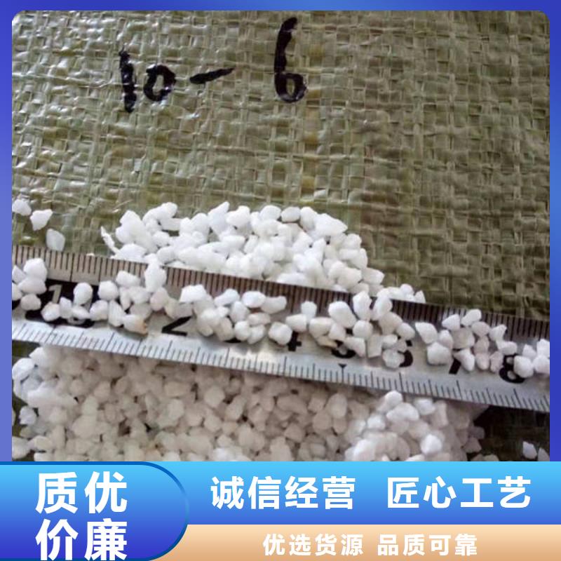石英砂聚合氯化铝诚信厂家