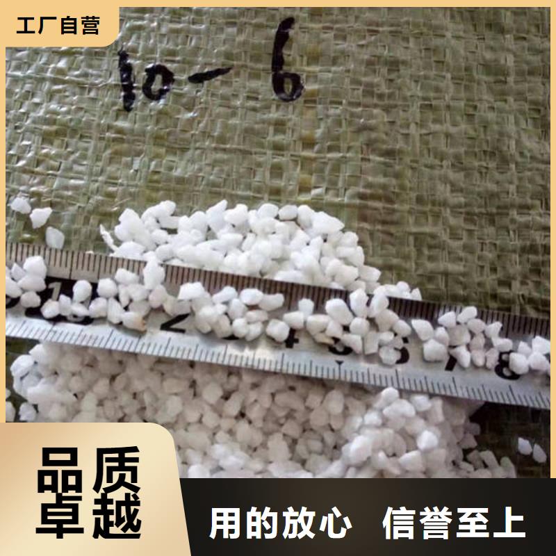 石英砂【片状硫酸铝】欢迎来电咨询