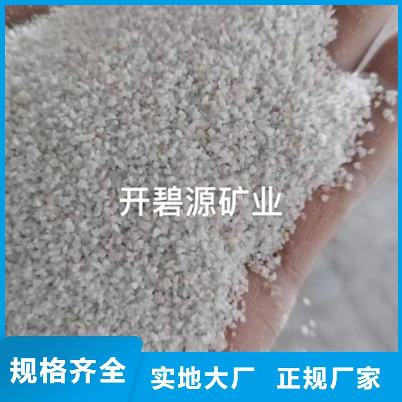 石英砂专业生产厂家