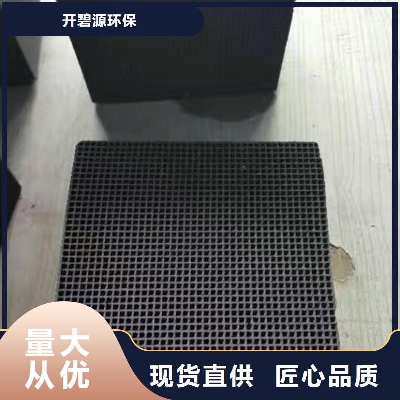 活性炭 【聚丙烯酰胺】甄选好物
