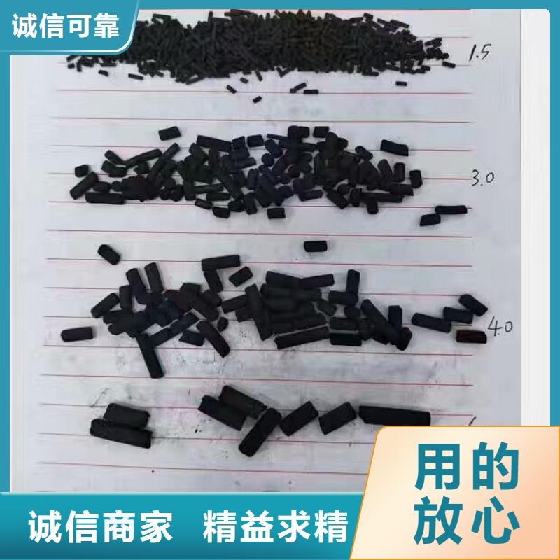 活性炭_ABS滤板应用领域