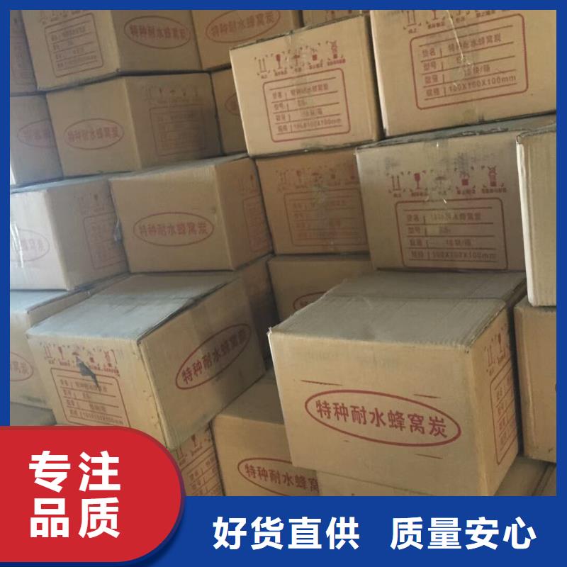 活性炭净水pac自营品质有保障